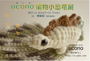 ucono.jpg