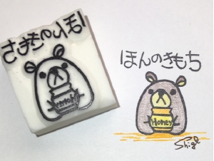 Rin-Go-enさん.JPG